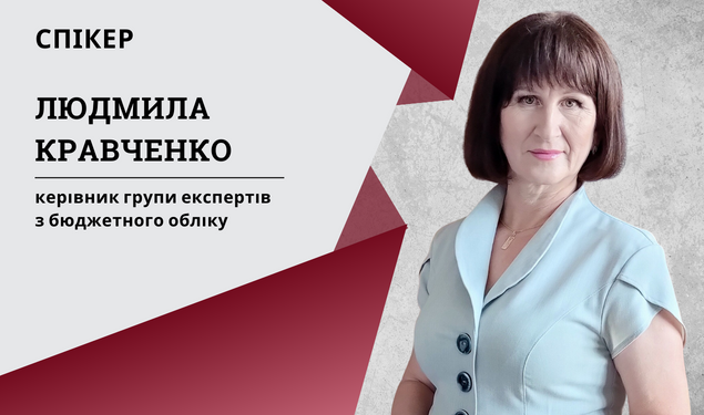 Підсумований облік робочого часу: що має знати бухгалтер